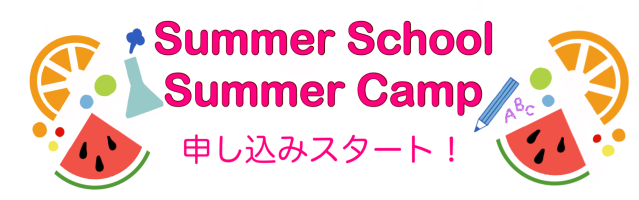 Summer School and Camp