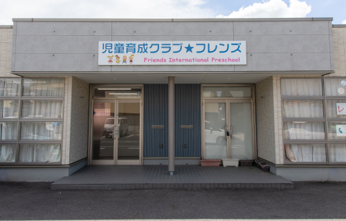 草津校の写真