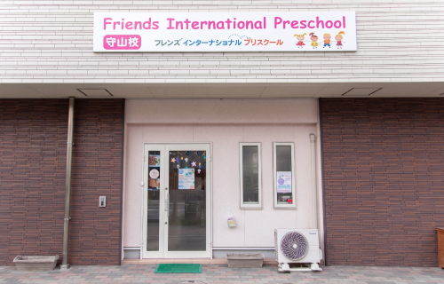 守山校の写真